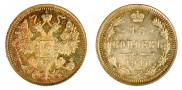 15 kopecks 1916 year