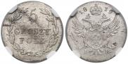 5 groszy 1819 year