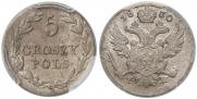 5 groszy 1830 year