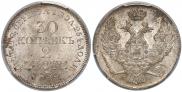 30 копеек - 2 злотых 1839 года