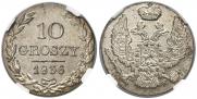 10 groszy 1836 year