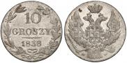 10 groszy 1838 year