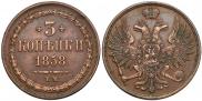 3 kopecks 1858 year