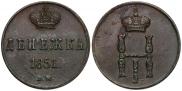 Denezhka 1851 year