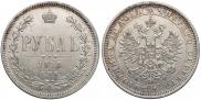 1 rouble 1878 year