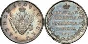 1 rouble 1808 year