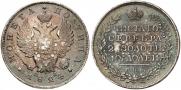 Полтина 1824 года