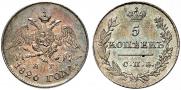 5 копеек 1826 года
