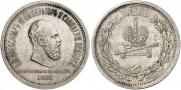 1 rouble 1883 year
