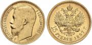 15 roubles 1897 year