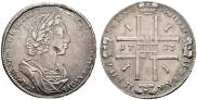 1 rouble 1723 year
