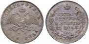1 rouble 1828 year