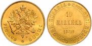 10 markkaa 1881 year