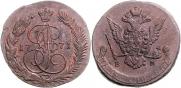 5 kopecks 1770 year