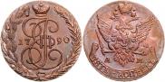 5 kopecks 1790 year