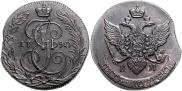 5 kopecks 1785 year