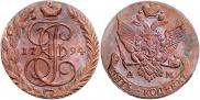 5 kopecks 1794 year