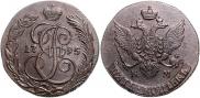 5 копеек 1795 года
