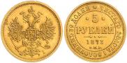 5 roubles 1873 year