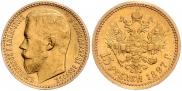 15 roubles 1897 year