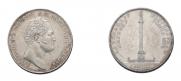 1 rouble 1834 year