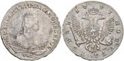 1 rouble 1747 year