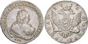 1 rouble 1752 year