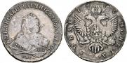 1 rouble 1753 year