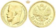 15 roubles 1897 year