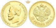 10 рублей 1900 года