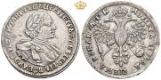1 рубль 1720 года