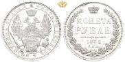 1 rouble 1852 year