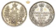 5 копеек 1850 года
