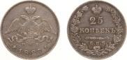 25 kopecks 1827 year