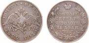 1 rouble 1829 year