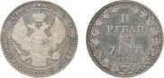 1,5 рубля - 10 злотых 1834 года
