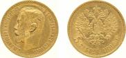 5 roubles 1898 year