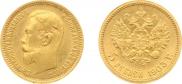 5 roubles 1903 year