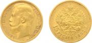 15 roubles 1897 year