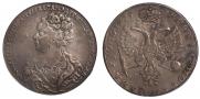 1 rouble 1726 year