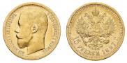 15 roubles 1897 year