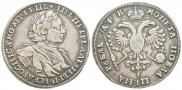 1 рубль 1720 года