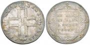 1 рубль 1797 года