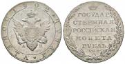 1 рубль 1802 года