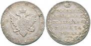 1 рубль 1802 года