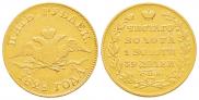 5 рублей 1828 года