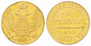5 roubles 1833 year