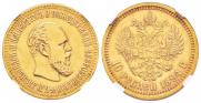 10 roubles 1894 year