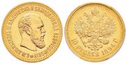 10 roubles 1894 year