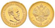 5 roubles 1887 year